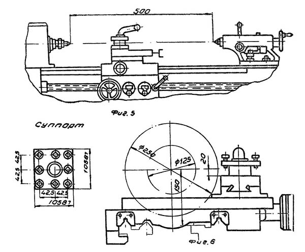 Супорт. Основні розміри та посадкові місця токарно-гвинторізного верстата 95-ТВ 95-ТВ Основні розміри та посадкові місця токарно-гвинторізного верстата
